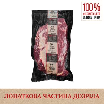 Scott Smeat Chilled Beef Shoulder ~1kg - buy, prices for - photo 3