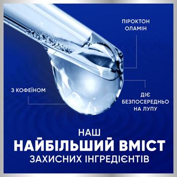 Шампунь Head&Shoulders Pro-Expert 7 Стійкий контроль з олією чайного дерева 250мл - купити, ціни на NOVUS - фото 5