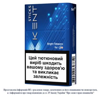 Стіки тютюновмісні Kent Demi Bright Tobacco 20шт - купити, ціни на NOVUS - фото 1