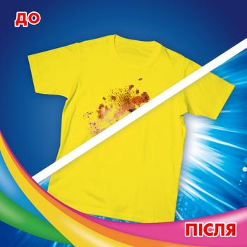 Гель для прання Losk Color 1,485л - купити, ціни на Ідеал - фото 3