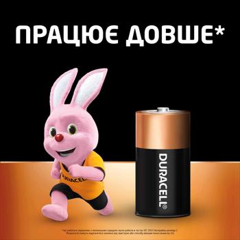 Батарейки Duracell C лужні 2шт - купити, ціни на METRO - фото 3