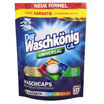 Der Waschkönig Universal Washing Capsules 32pcs
