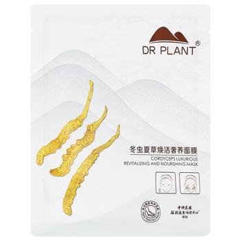 Dr. Plant Cordyceps Sinensis Regenerating Nourishing Face Mask 1pc