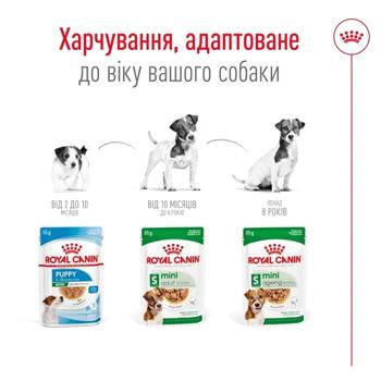 Корм вологий Royal Canin Adult з домашньою птицею для собак малих порід 9+3шт*85г - купити, ціни на - фото 7