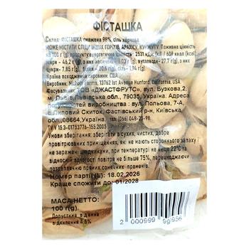 Pistachios 100g - buy, prices for Chudo Market - photo 2