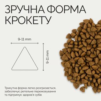 Food Savory 8000g - buy, prices for MasterZoo - photo 2
