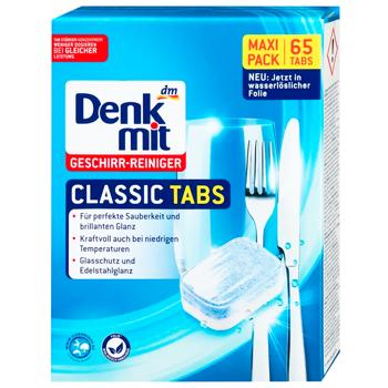 Denkmit Dishwasher Tablets 65pcs - buy, prices for Supermarket "Kharkiv" - photo 1