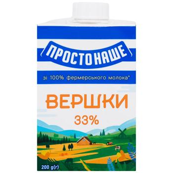 Вершки Простонаше стерилізовані 33% 200г - купити, ціни на ULTRAMARKET - фото 2