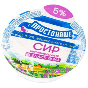 Творог Простонаше безлактозный 300г - купить, цены на NOVUS - фото 1