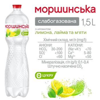 Вода минеральная Моршинська с ароматом лимона, лайма и мяты слабогазированная 1,5л - купить, цены на Grono - фото 2