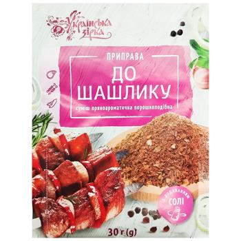 Ukrainska Zirka Seasoning for Barbecue 30g