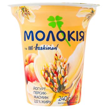 Йогурт Молокія Персик-жасмин 2% 240г - купить, цены на - фото 2