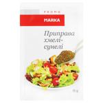 Marka Promo Hmeli-Suneli Spice 15g