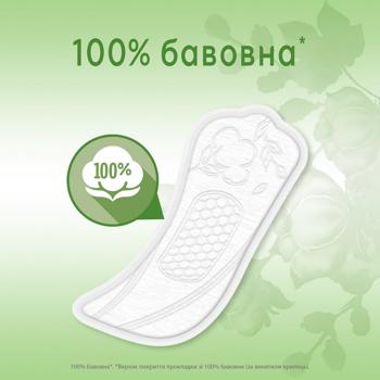 Прокладки щоденні Kotex Liners Natural Normal 40шт - купити, ціни на Ідеал - фото 5