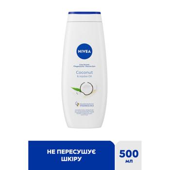 Nivea Coconut and Jojoba Oil Shower Gel 500ml - buy, prices for MegaMarket - photo 3