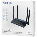 Netis N3 Router