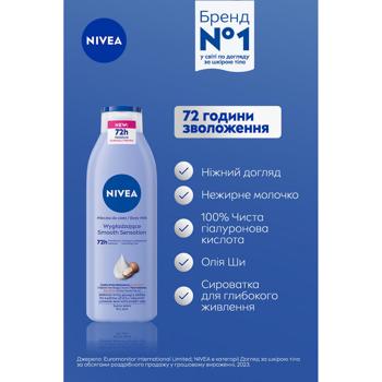 Nivea Feeling Soft Body Milk 250ml - buy, prices for Auchan - photo 5