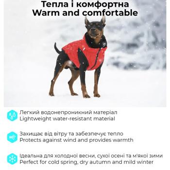 AiryVest Uni Dog Jacket s.S38 Red-Black - buy, prices for - photo 4