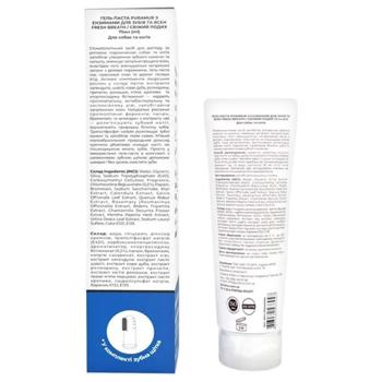 Puramur Fresh Breath Gel Paste for Cats and Dogs 75ml - buy, prices for MasterZoo - photo 4