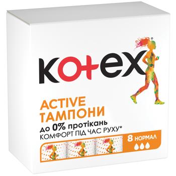 Тампони Kotex Active Нормал 3 крапельки 8шт - купити, ціни на - фото 2