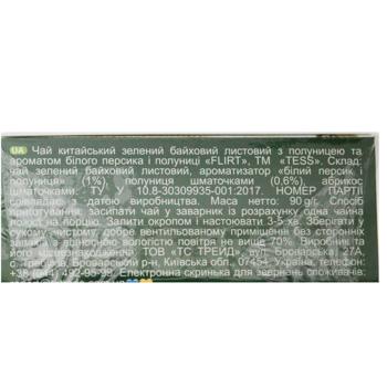 Чай зеленый Tess Flirt 90г - купить, цены на - фото 5