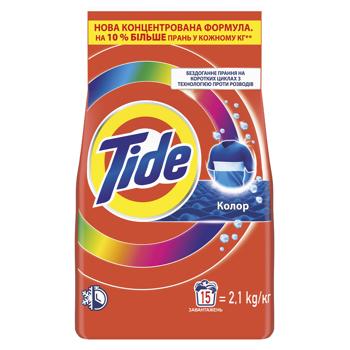 Пральний порошок Tide Color Аква-пудра автомат 2,1кг - купити, ціни на КОСМОС - фото 1