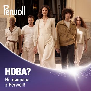 Гель для стирки Perwoll Renew для светлых и белых вещей 1л - купить, цены на - фото 6