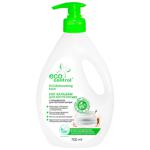 Бальзам для мытья посуды Eco Control с глицерином для чувствительной кожи 700мл