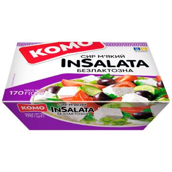 Сир Комо InSalata безлактозний 50% 170г - купити, ціни на Епіцентр FOOD - фото 1