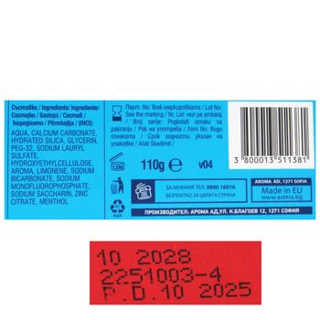 Зуб. паста ASTERA 110 г від пародонтозу И381 (Болгарія) - купить, цены на КОСМОС - фото 4