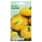 Elitsortnasinnia Orange Patissons Seeds 25pcs