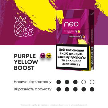 Стіки тютюновмісні Neo Demi Purple Yellow Boost 20шт - купити, ціни на Восторг - фото 2