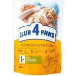 Корм сухий Club 4 Paws Premium з кроликом для дорослих котів 300г