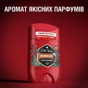 Дезодорант твердый Old Spice Bearglove 50мл - купить, цены на КОСМОС - фото 7