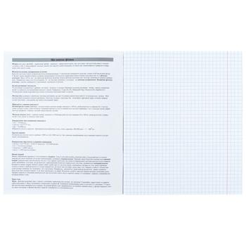 Kite Neo Physics Checkered Exercise Book 48 Sheets - buy, prices for - photo 3