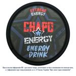 Подушечки кофеїнові Chapo Energy Energy Drink 20шт