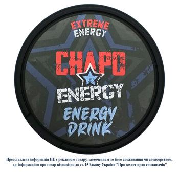 Подушечки кофеїнові Chapo Energy Energy Drink 20шт - купити, ціни на Чудо Маркет - фото 1