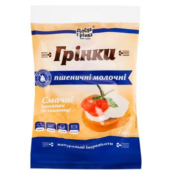 Грінки Добра грінка Пшеничні молочні 130г