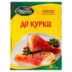 Приправа Любисток до курки 30г