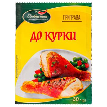 Приправа Любисток к курице 30г - купить, цены на NOVUS - фото 1