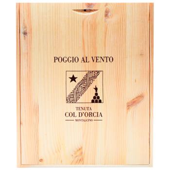 Вино Col d’Orcia Poggio Al Vento Brunello di Montalcino Riserva Vert Pack 2004, 2008, 2012 красное сухое набор 14-14,5% 3шт х 0,75л - купить, цены на WINETIME - фото 2