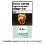 Цигарки Vogue Green 20шт