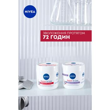 Крем для тіла Nivea Відновлення та догляд для дуже сухої шкіри 400мл - купити, ціни на Auchan - фото 6