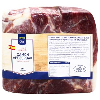 Metro Chef Reserve Boneless and Skinless Ham Half Block ~2kg - buy, prices for METRO - photo 2