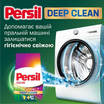 Стиральный порошок Persil Deep Clean Color автомат 8,7кг - купить, цены на - фото 4