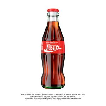 Напій газований Coca-Cola 250мл - купити, ціни на Ідеал - фото 3