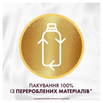 Ополаскиватель для белья Lenor Высокая мода Гениальный 1,2л - купить, цены на КОСМОС - фото 8