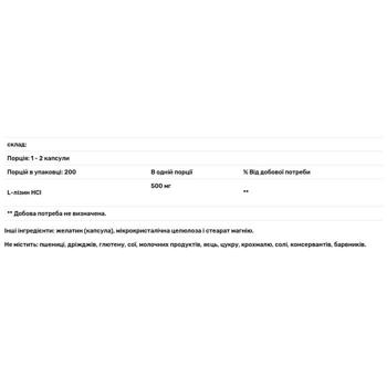 Source Naturals L-Lysine 500mg 200 capsules - buy, prices for Biotus - photo 2