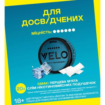 Паучі нікотинові Velo Mighty Peppermint екстра-інтенсивний - купити, ціни на Cупермаркет "Харків" - фото 2