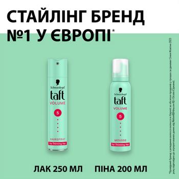 Taft Double Volume 5 Hairspray 250ml - buy, prices for Torba - photo 6